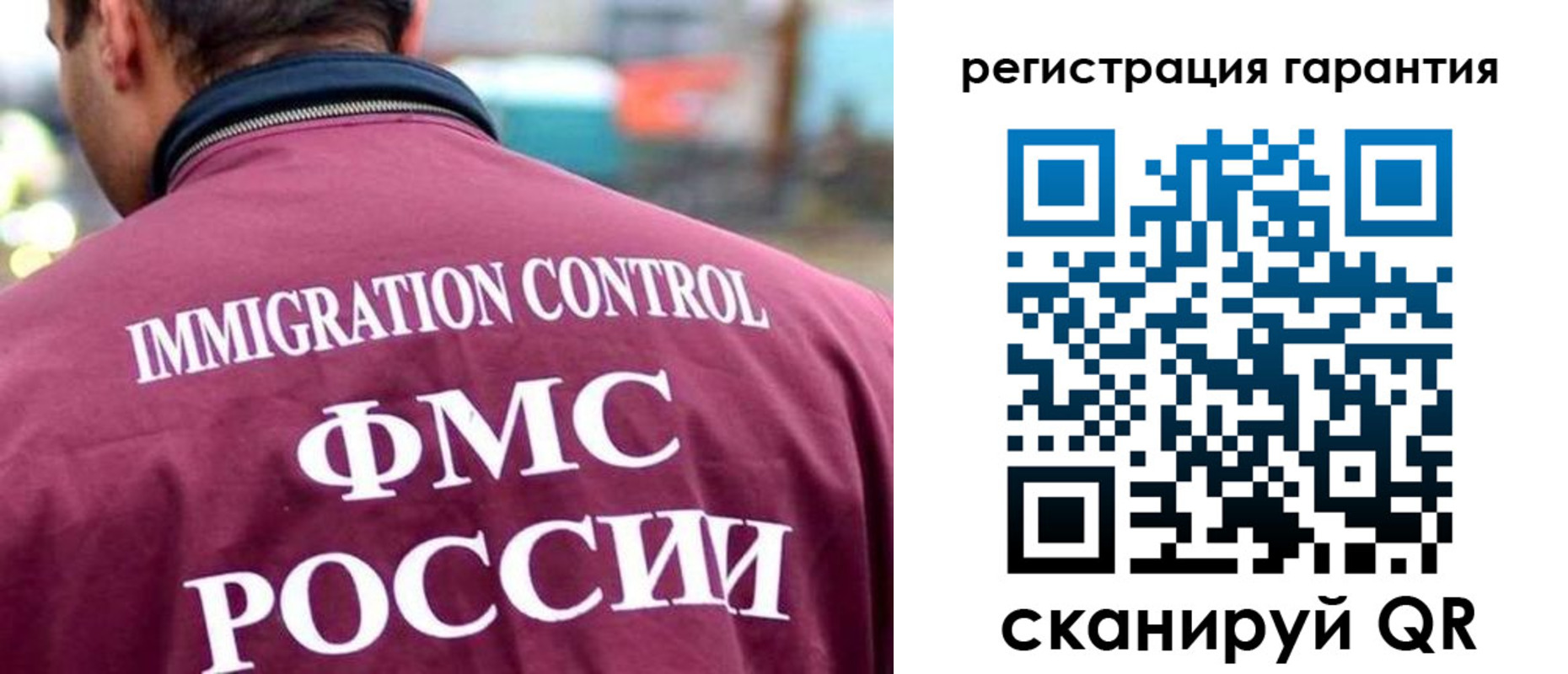 прописка гарантия в Нижних Сергах