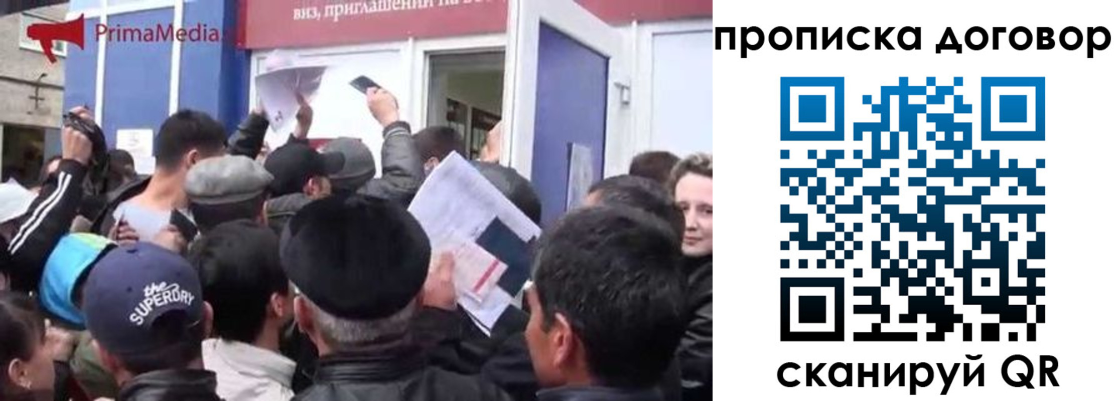 прописка иностранных граждан в Нижних Сергах