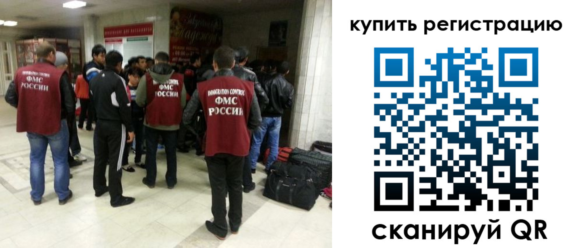 временная регистрация гарантия в Нижних Сергах